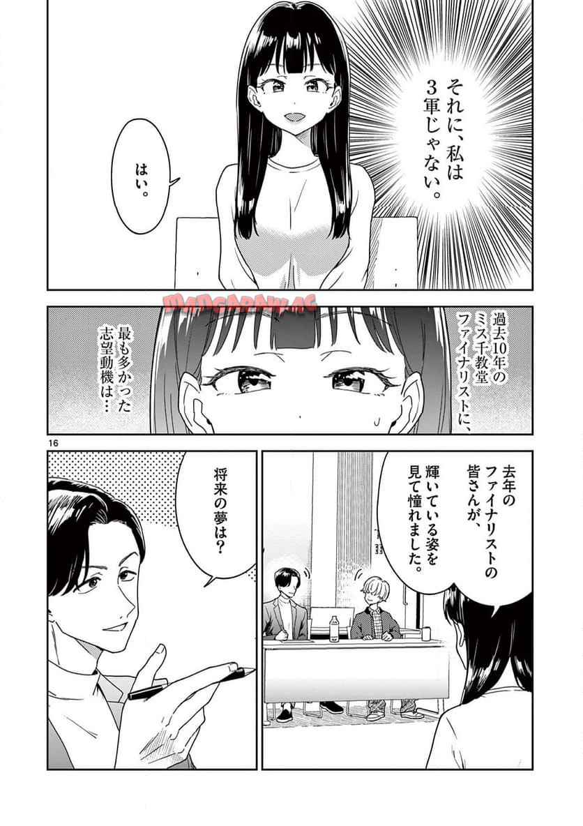 P16