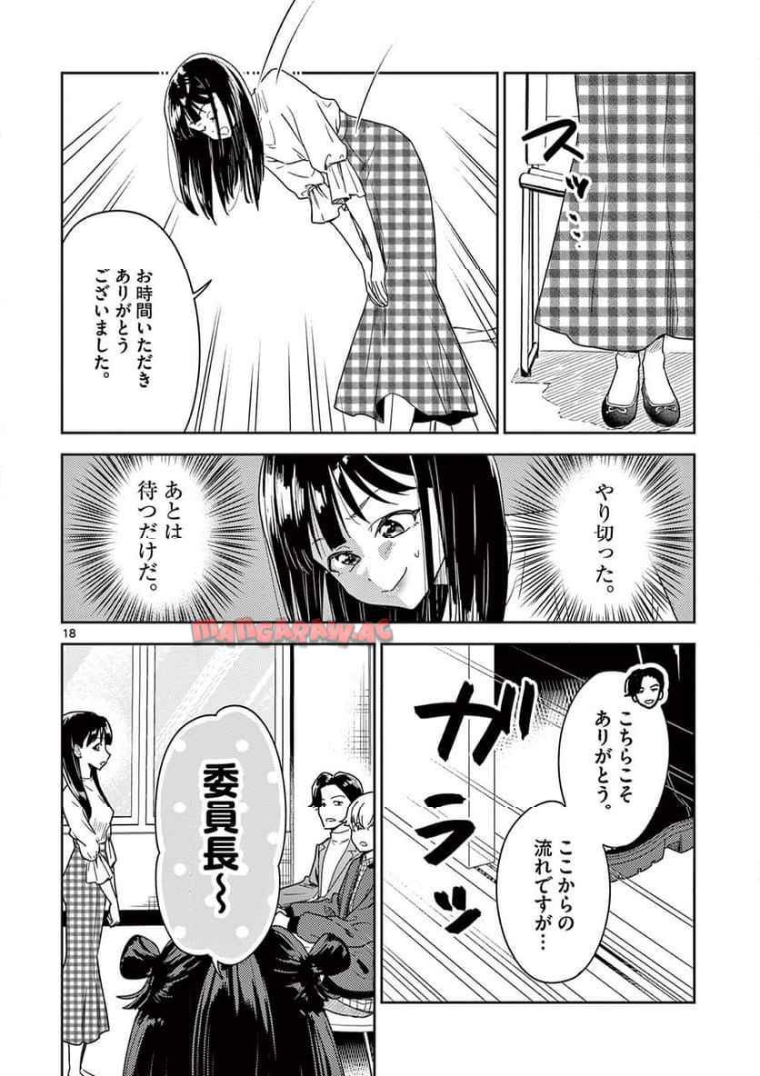 P18