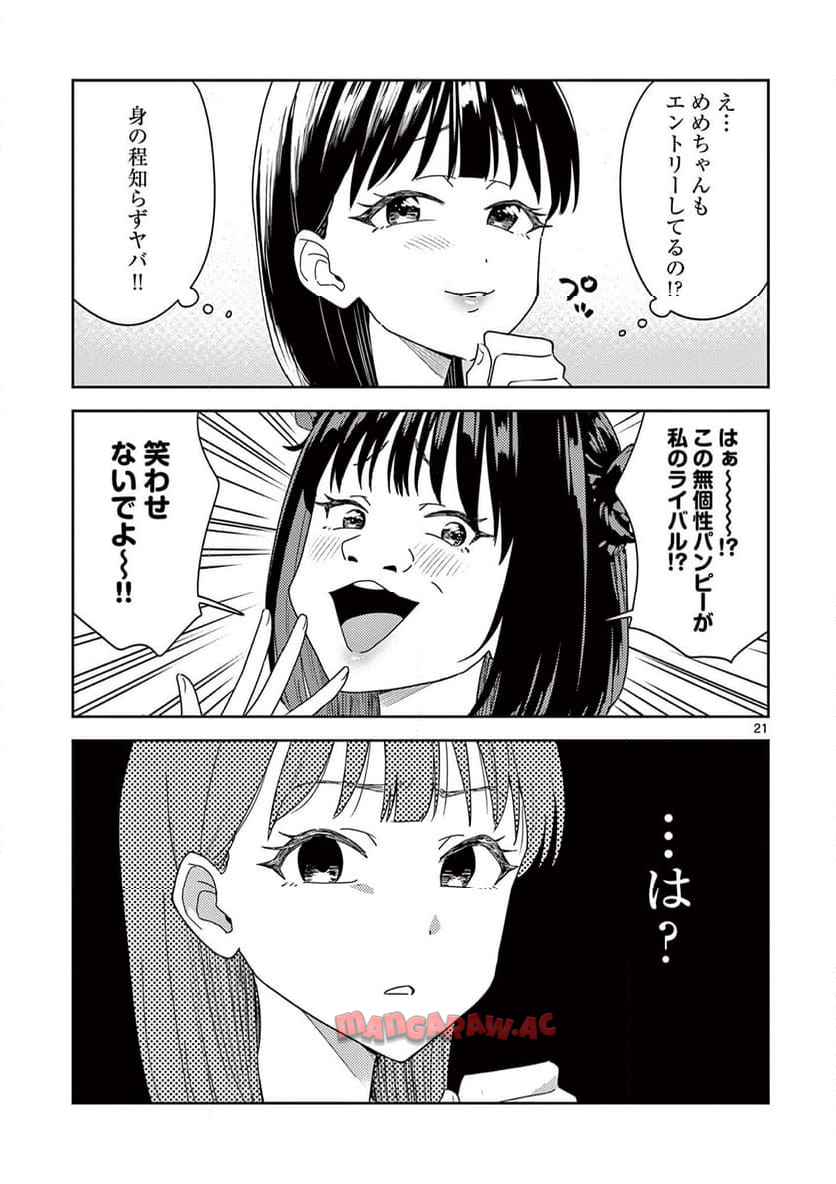 P21