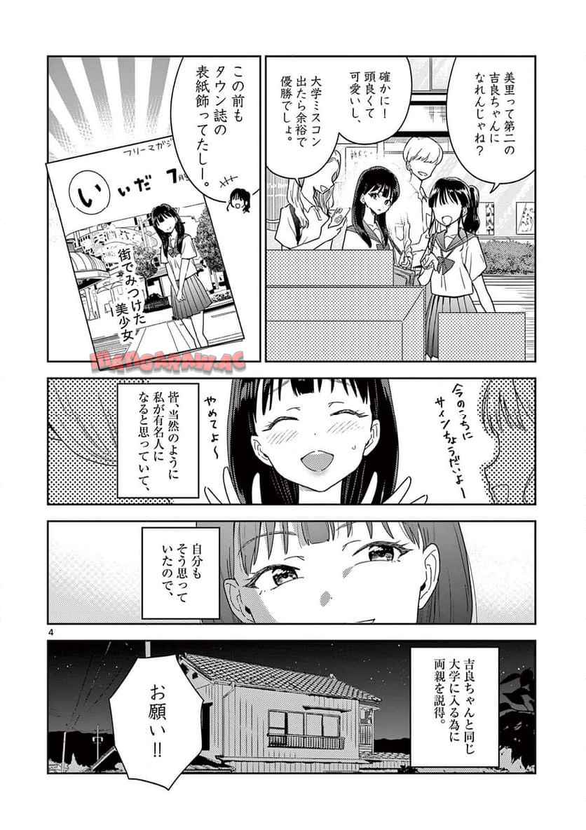P4