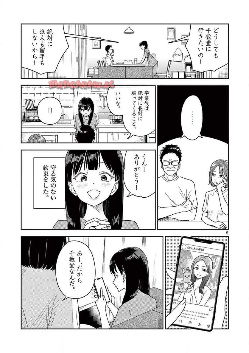 P5