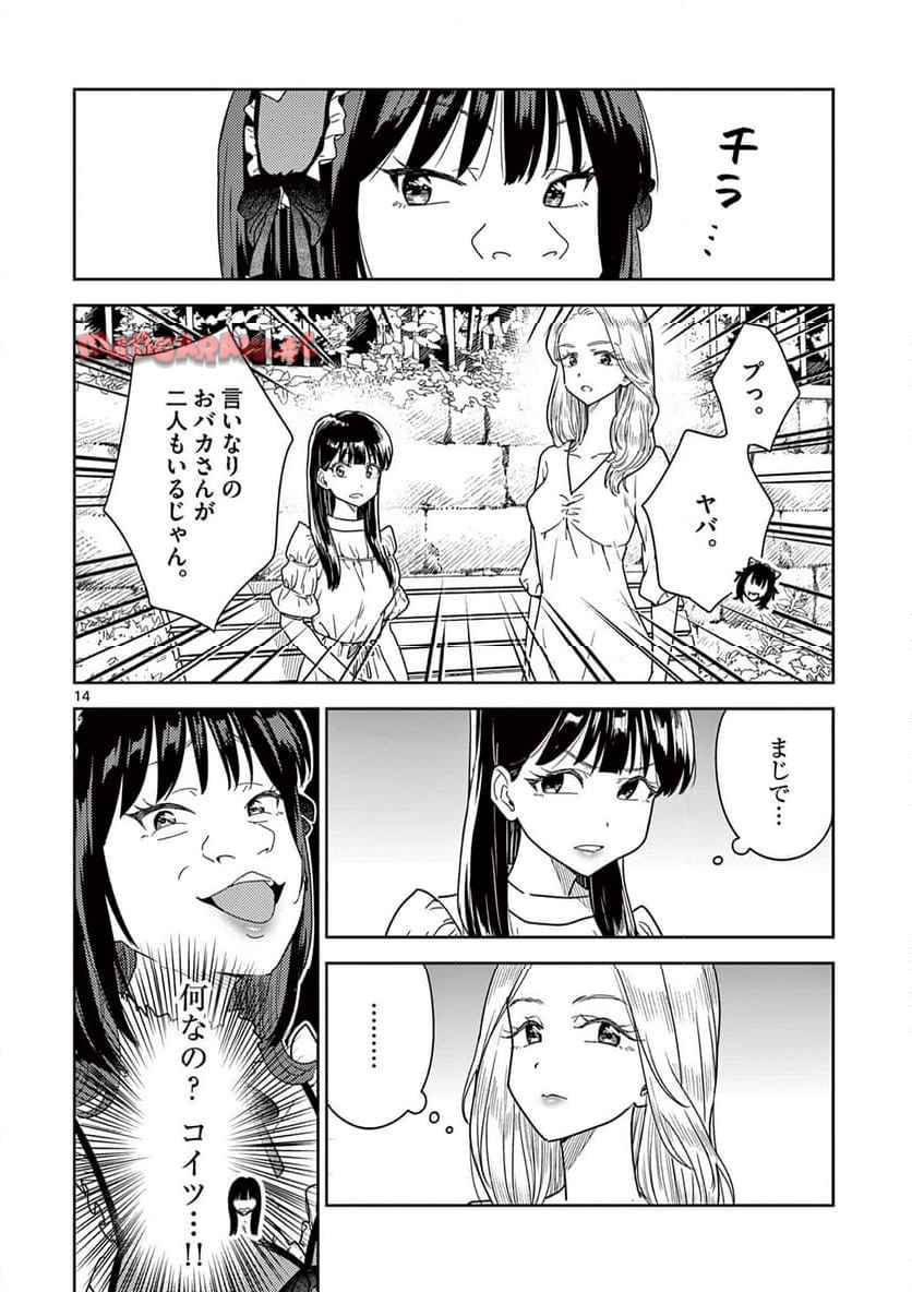 P14