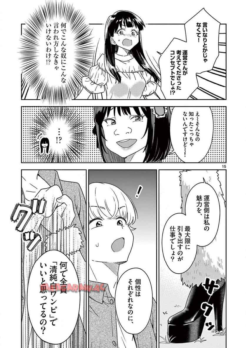 P15