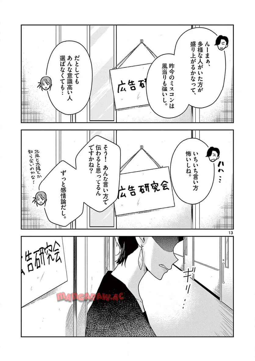P13