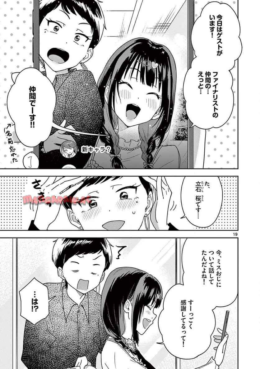P19