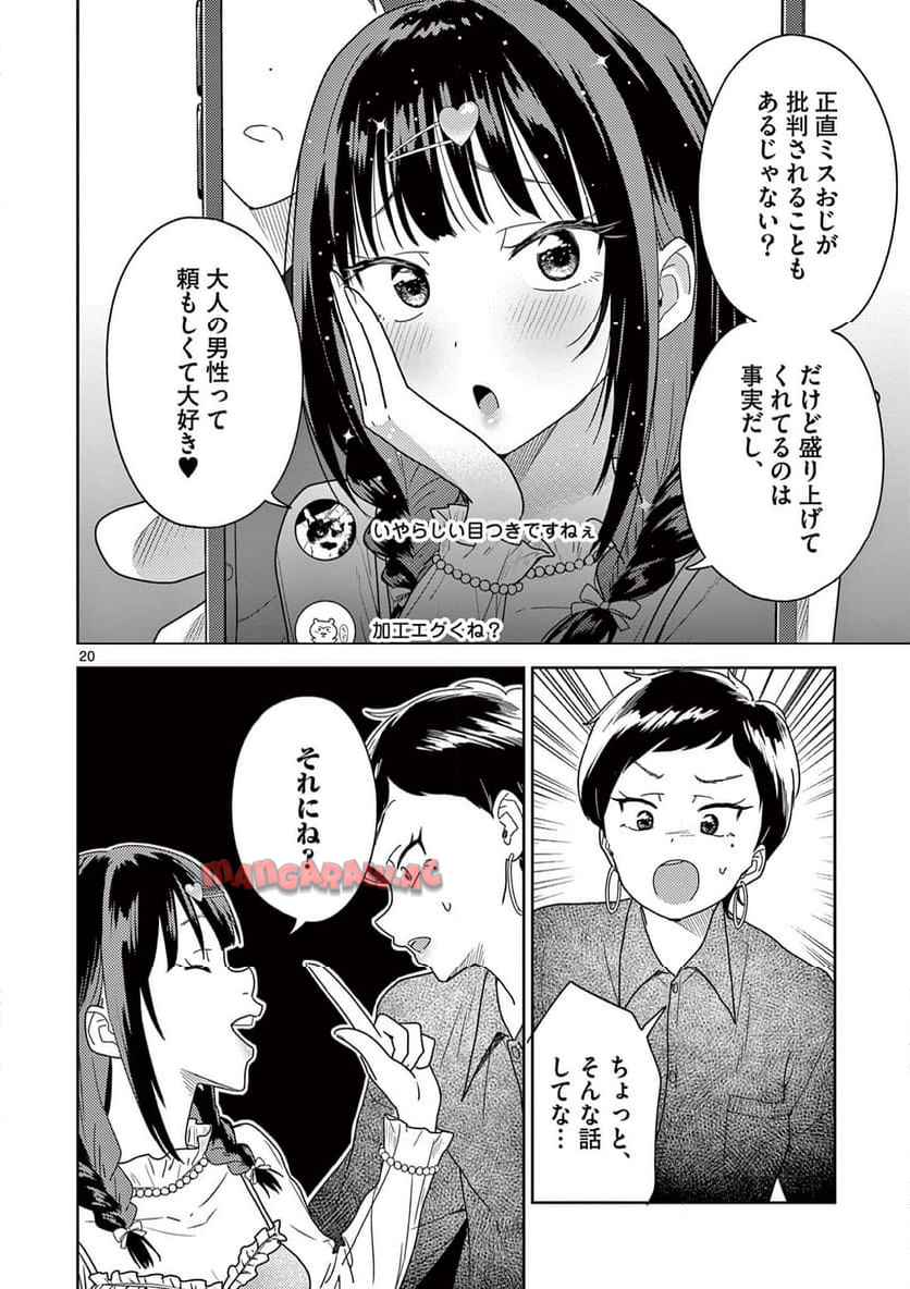 P20