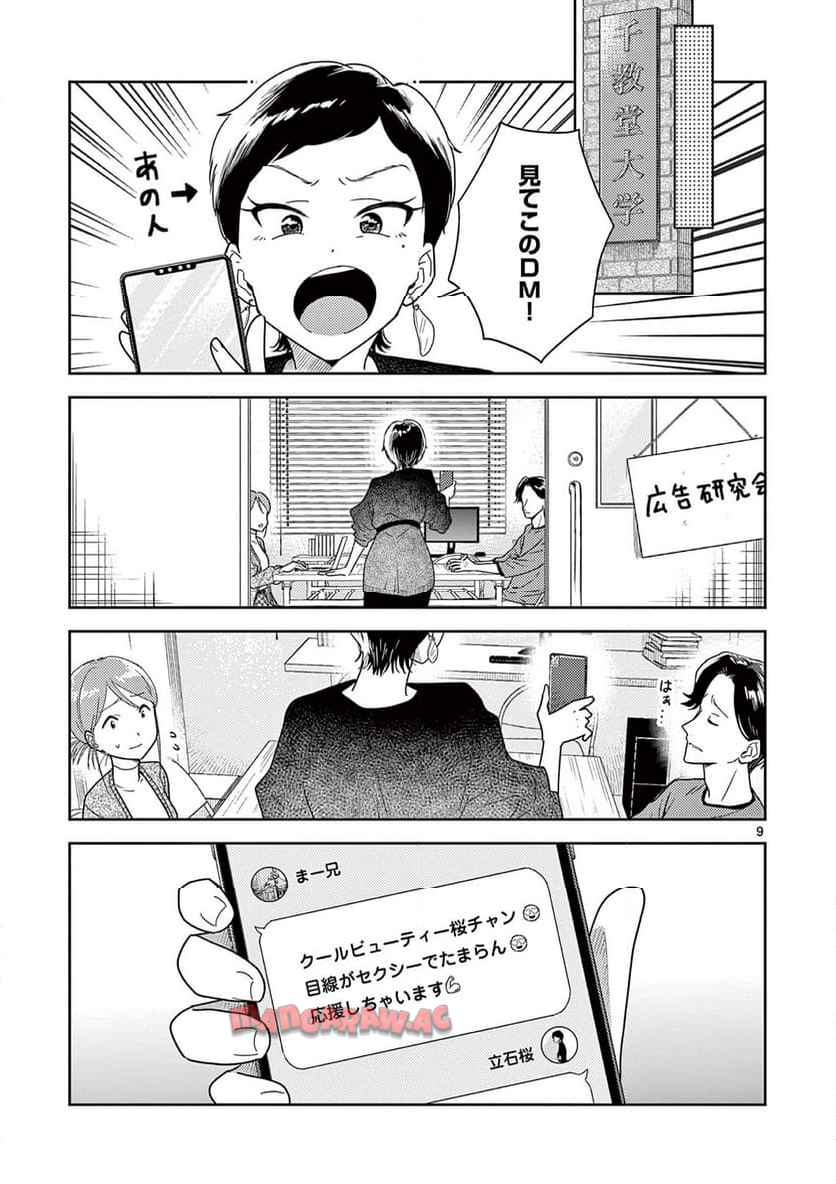 P9