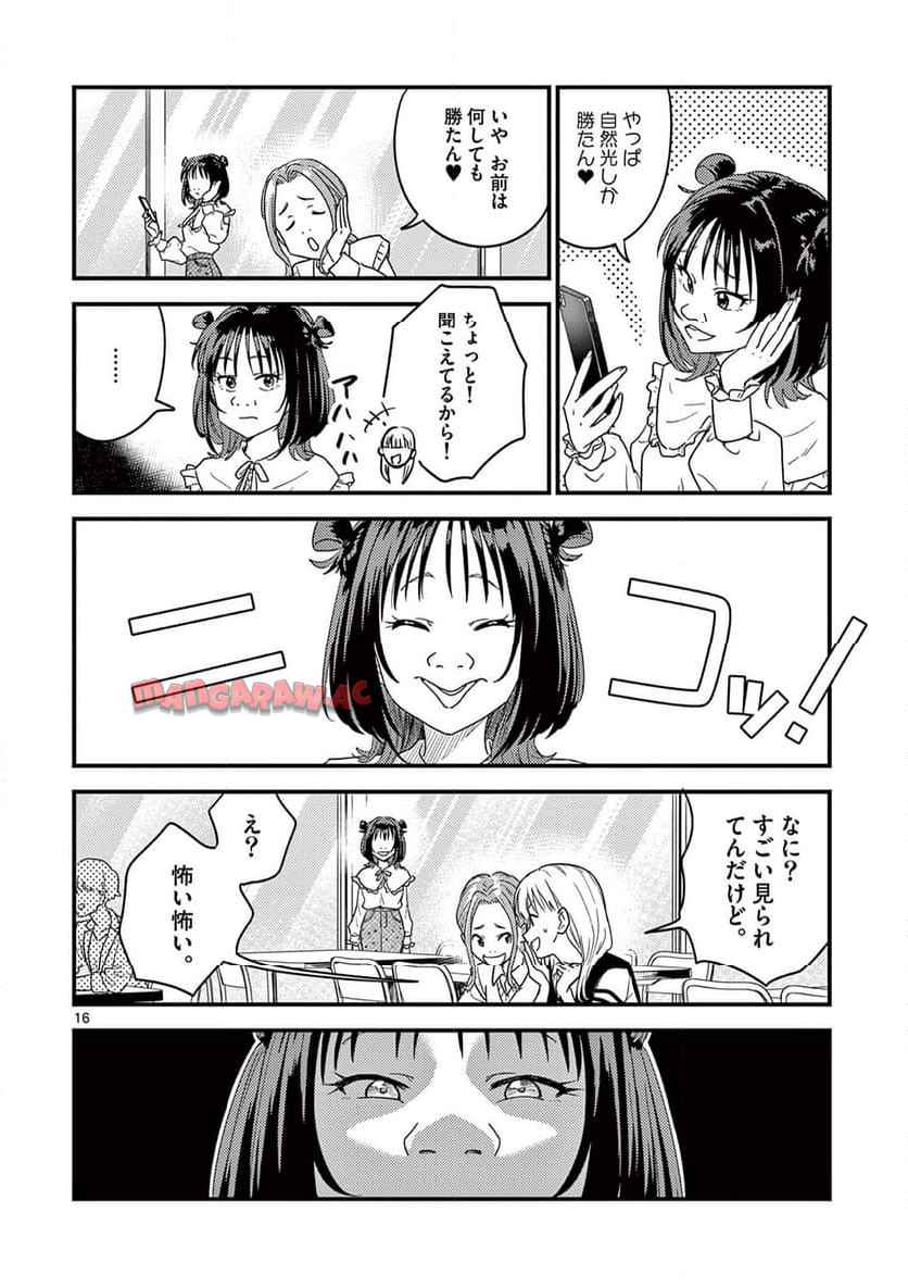 P16