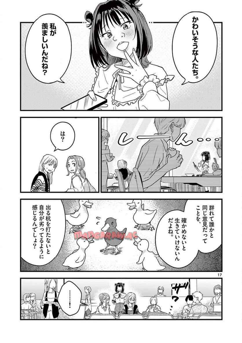 P17