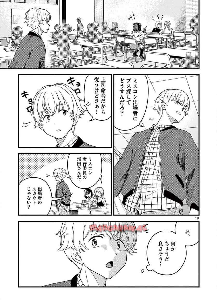 P19