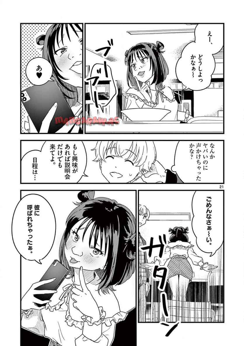 P21