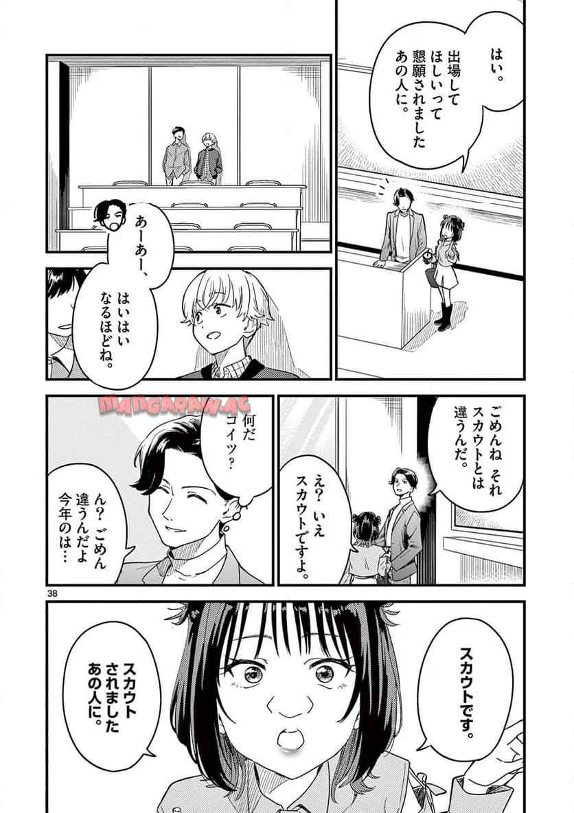 P38