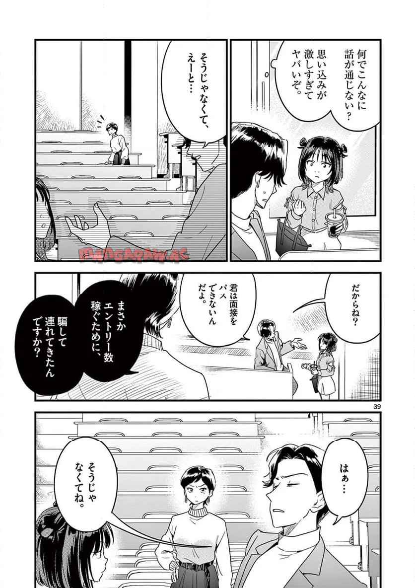 P39