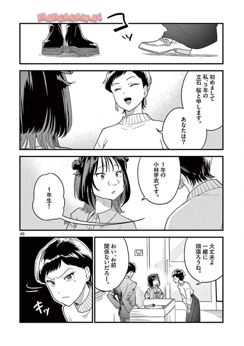 P40