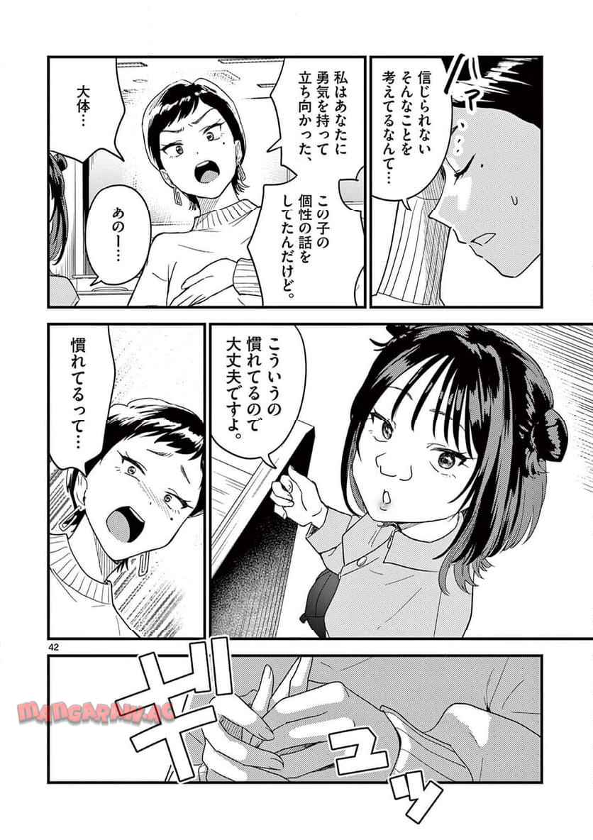 P42