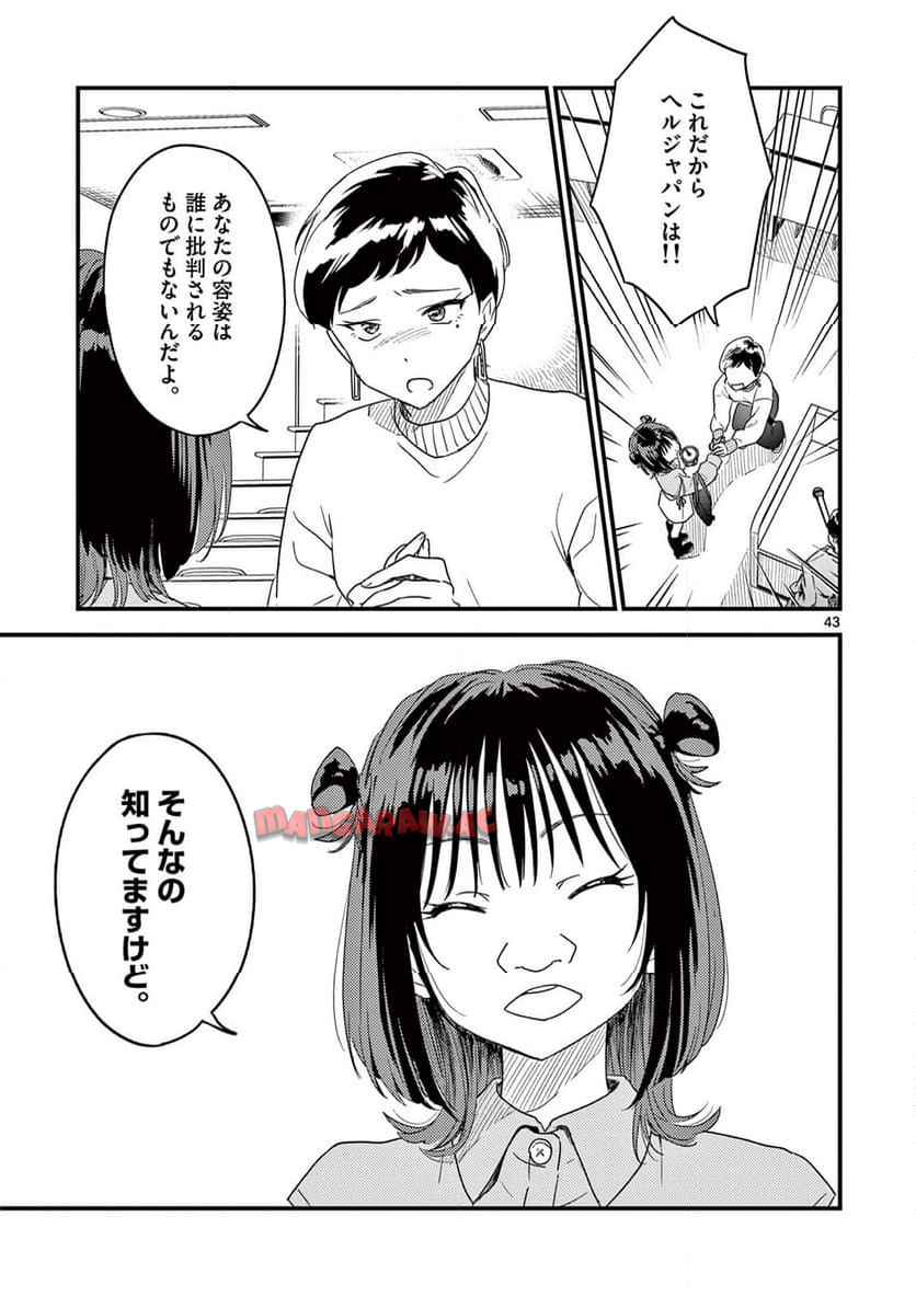 P43