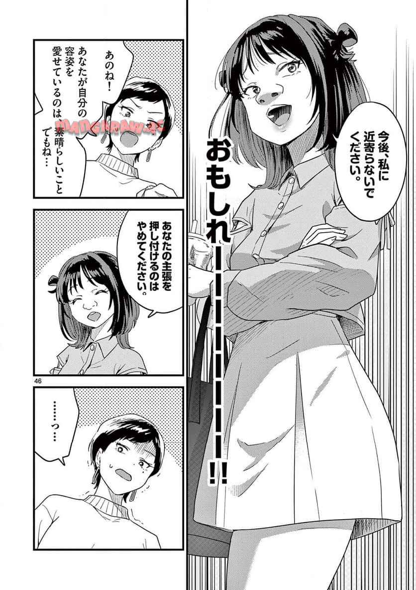 P46