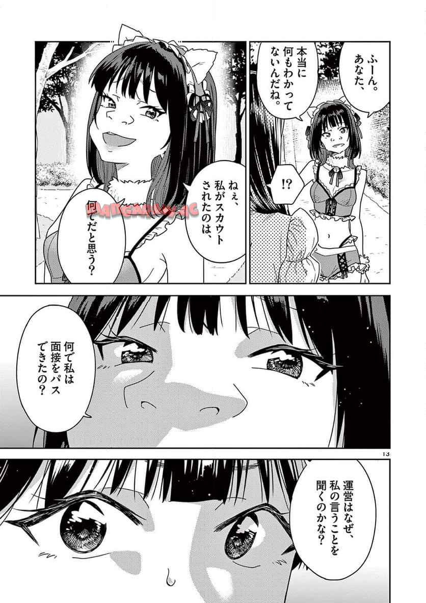 P13