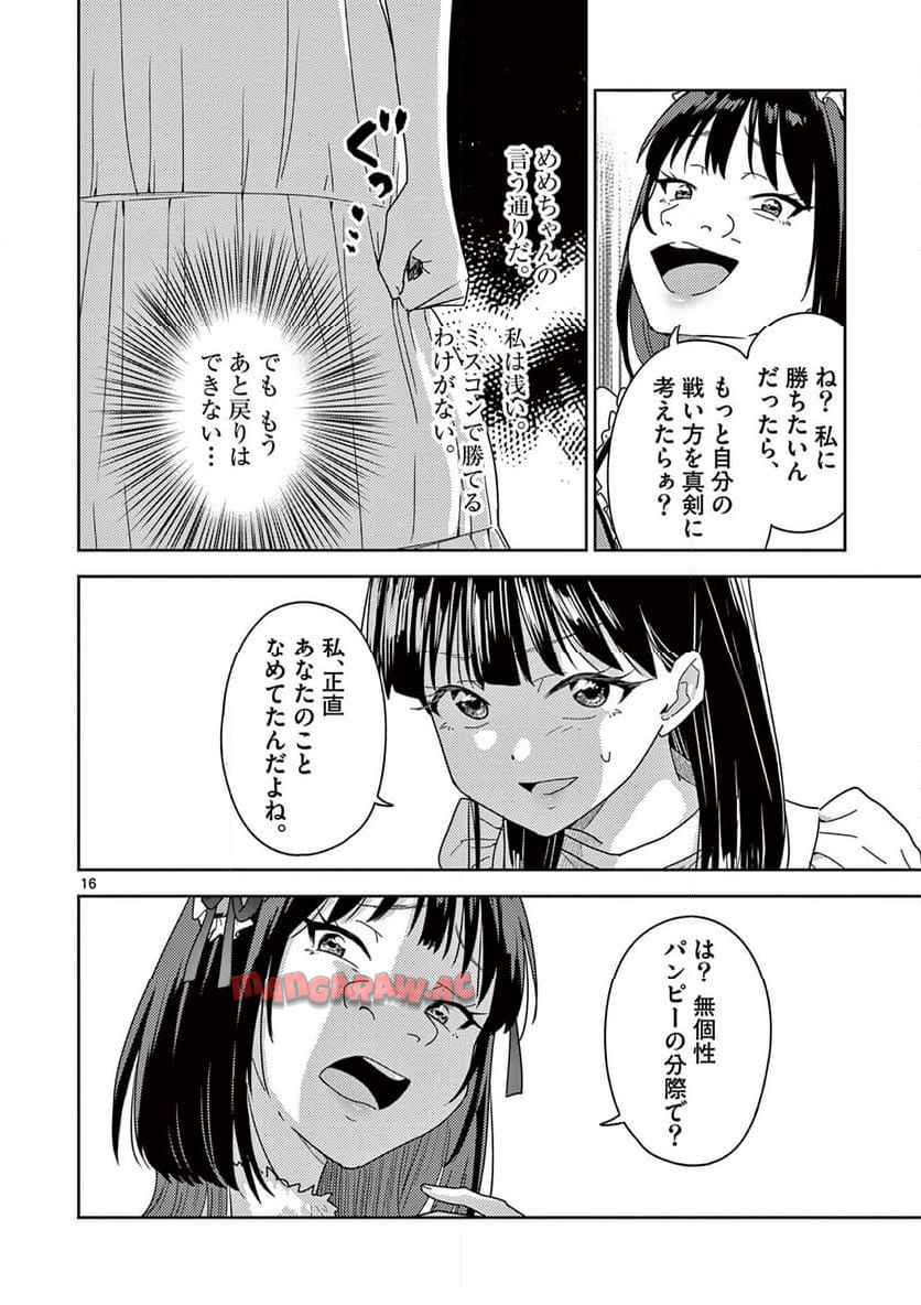 P16