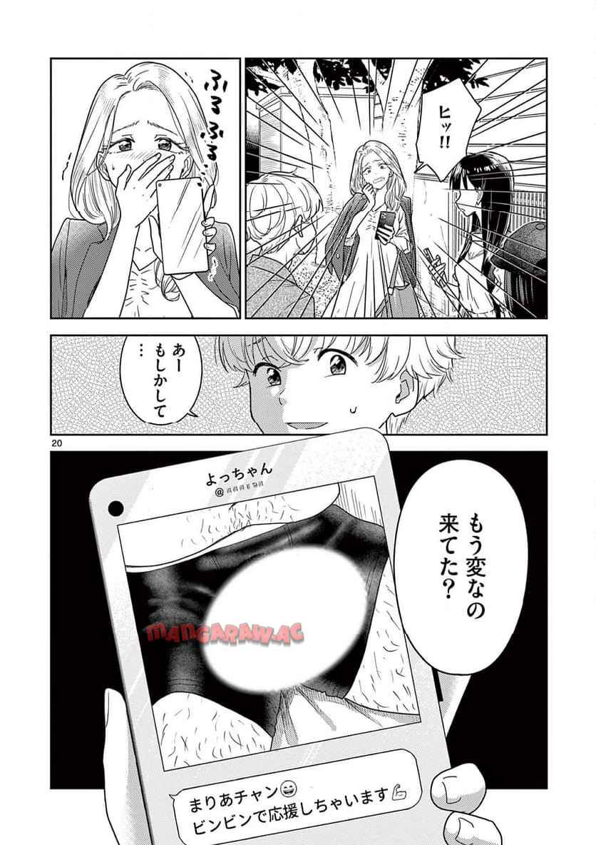 P20