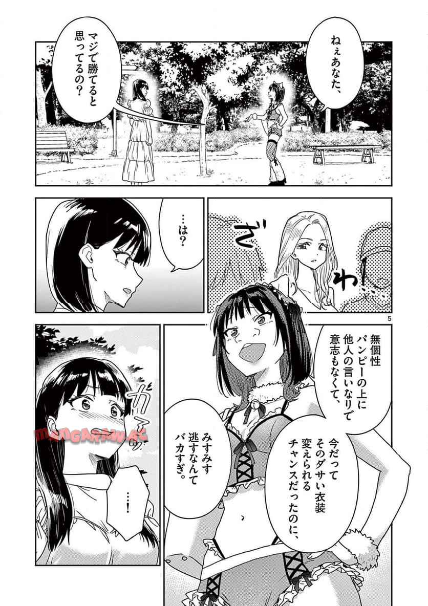 P5