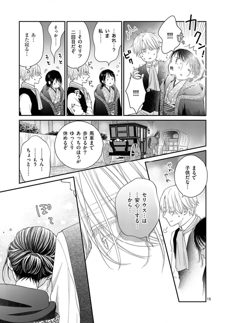 P15