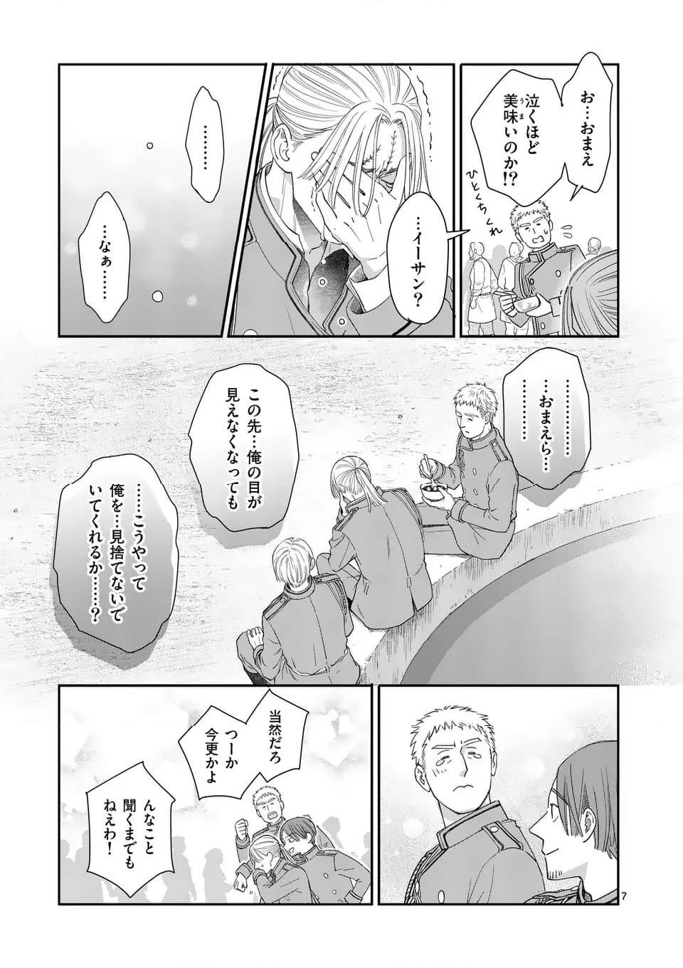 P7