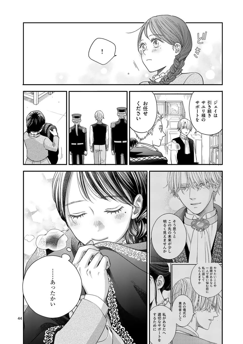 P21