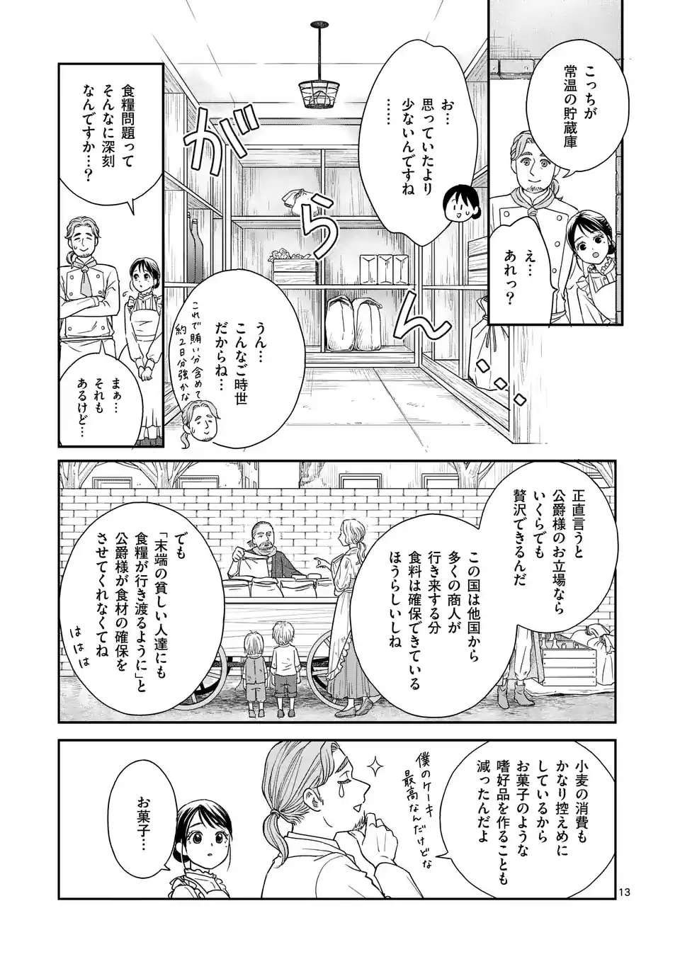 P13