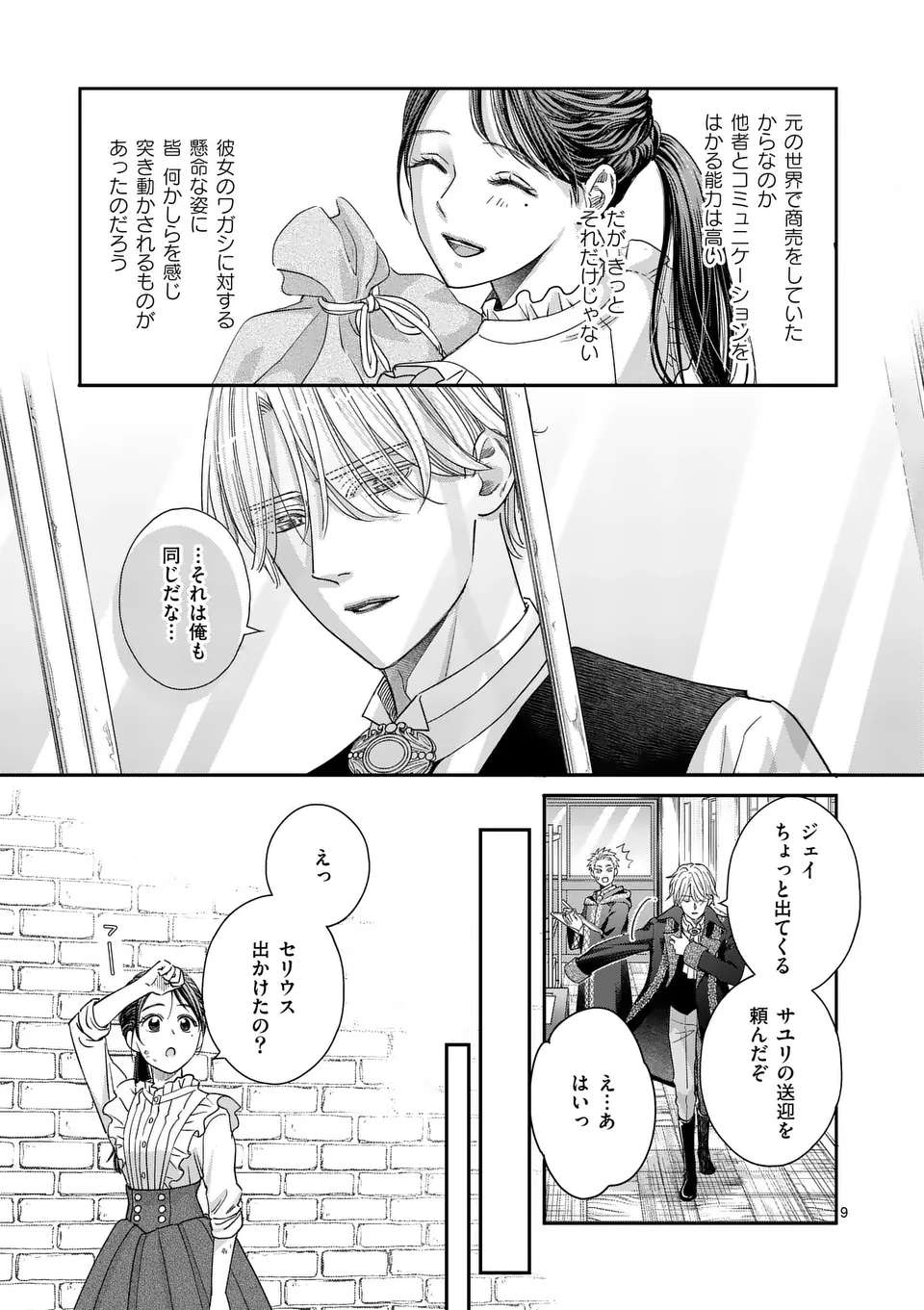 P9