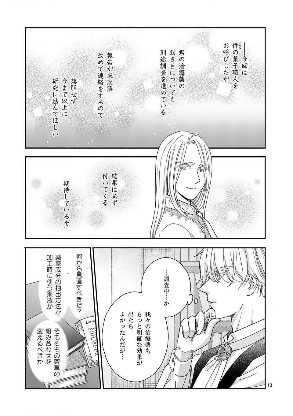 P13