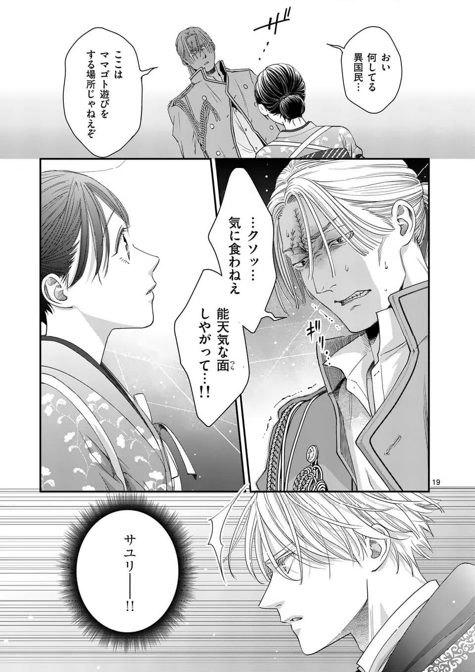 P19