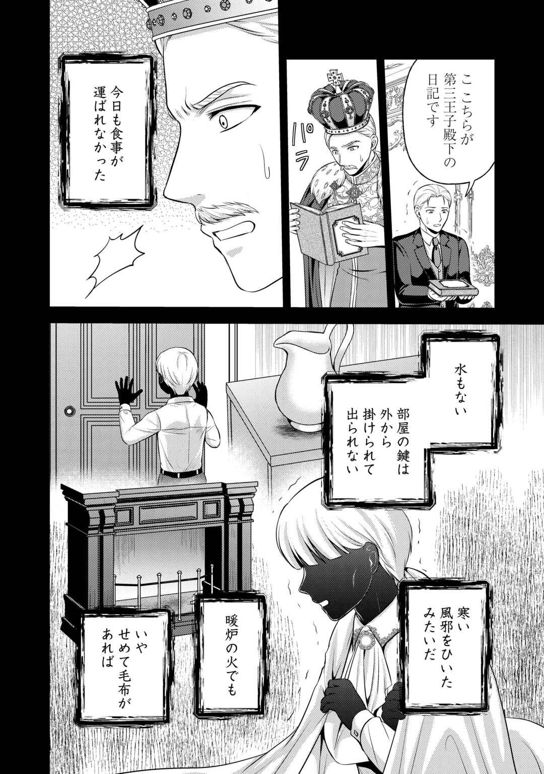 P34