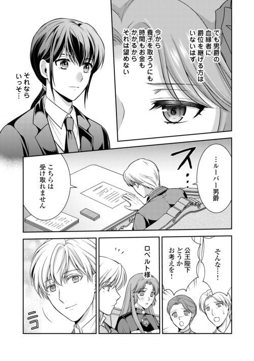 P25