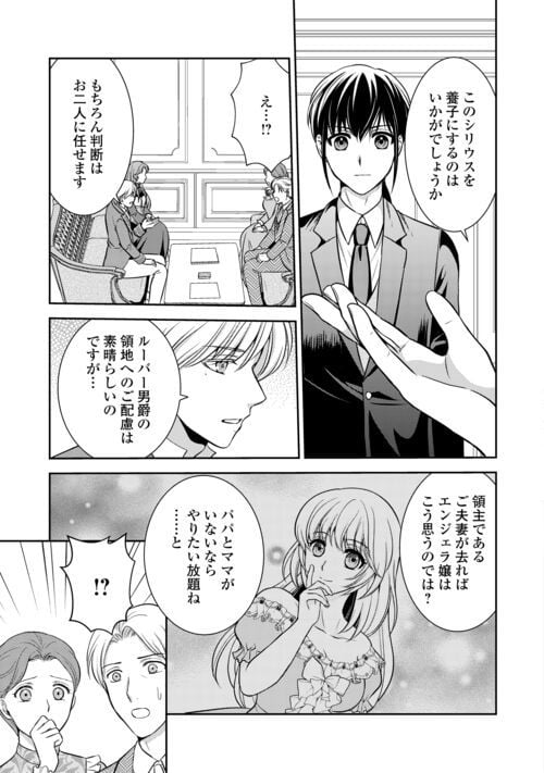P27