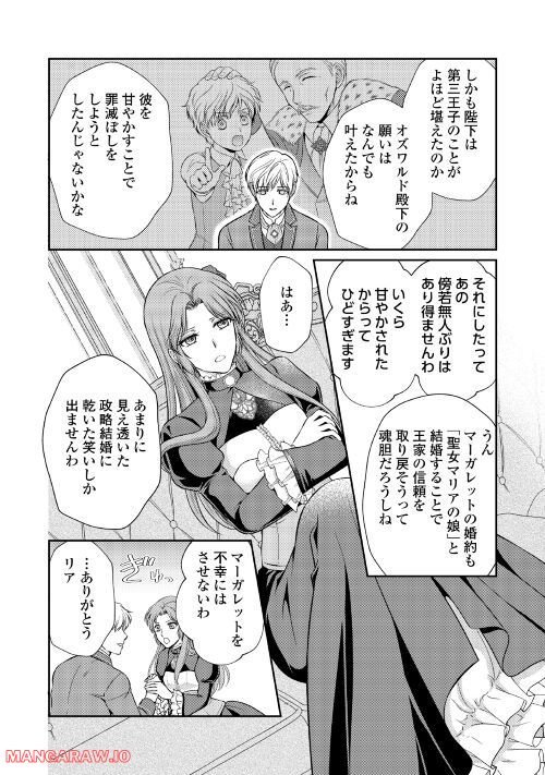 P21