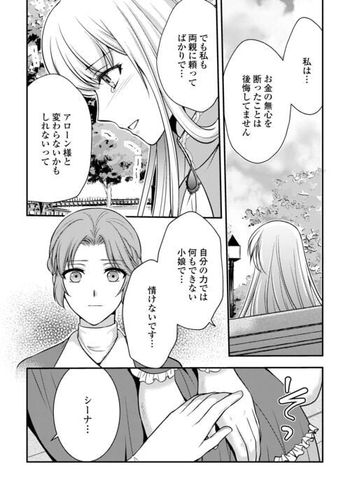 P20