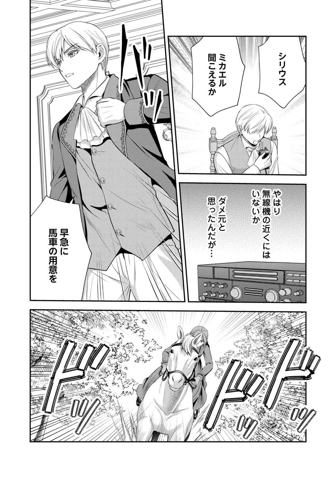 P24