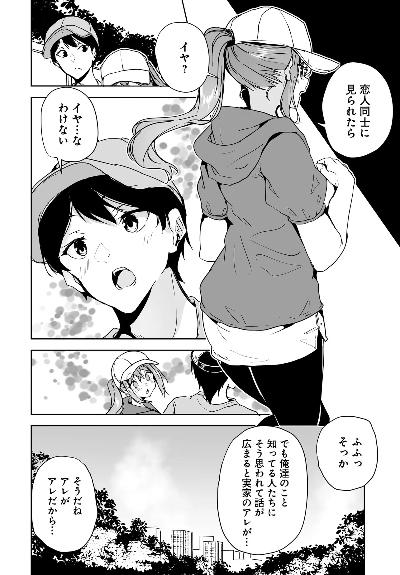 P32
