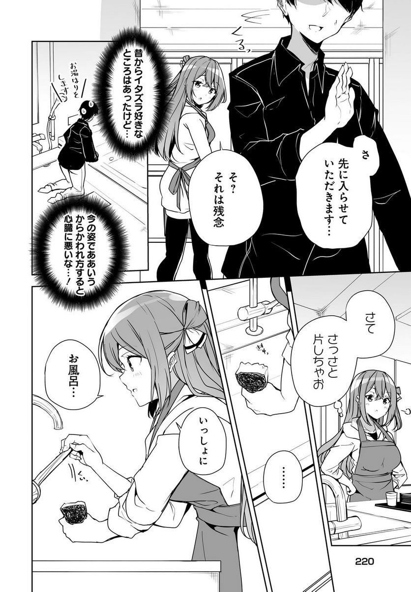 P16