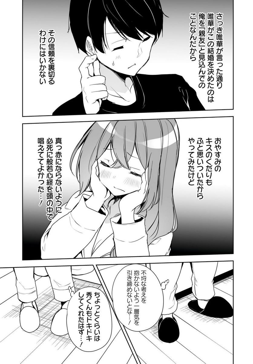 P25
