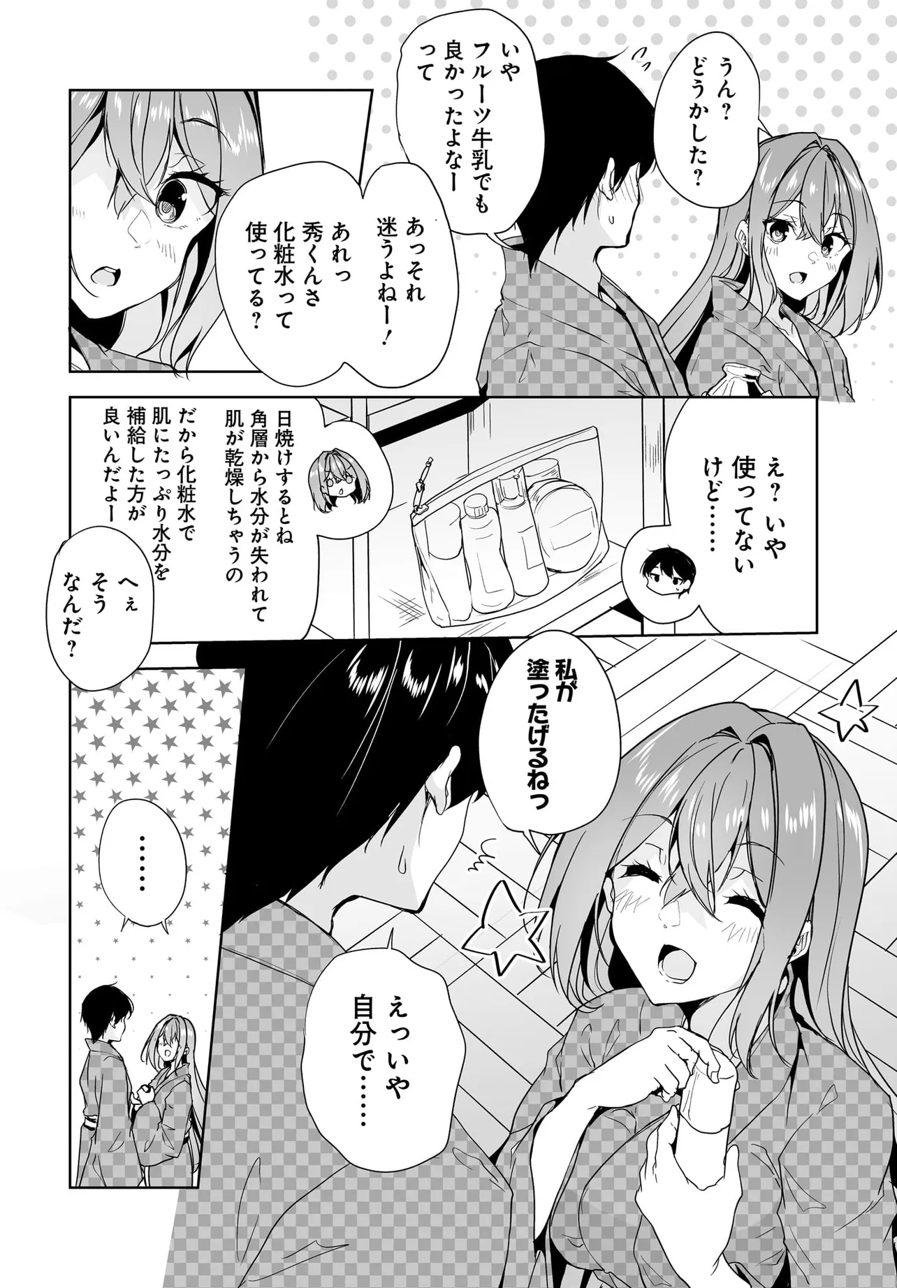 P20