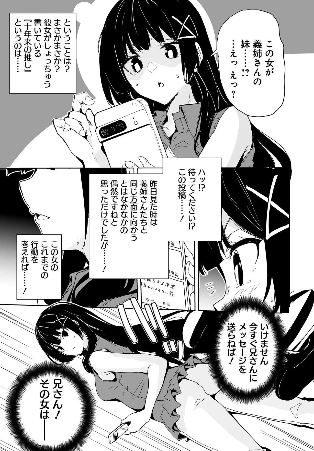 P31