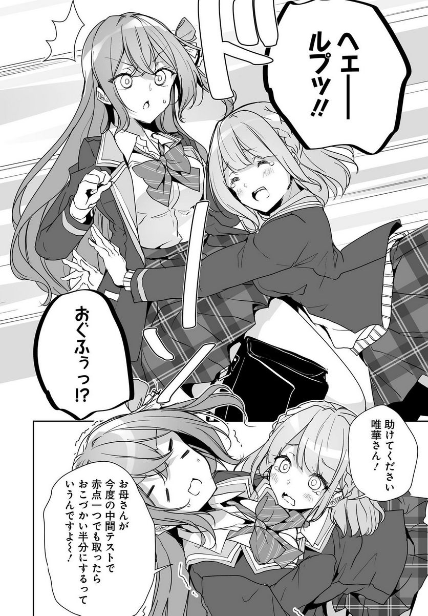 P28