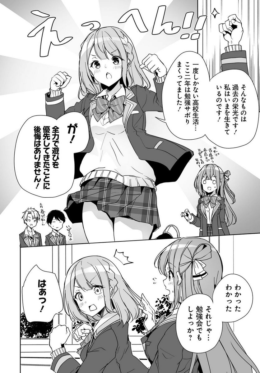 P30