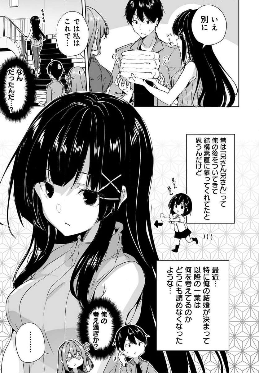 P25
