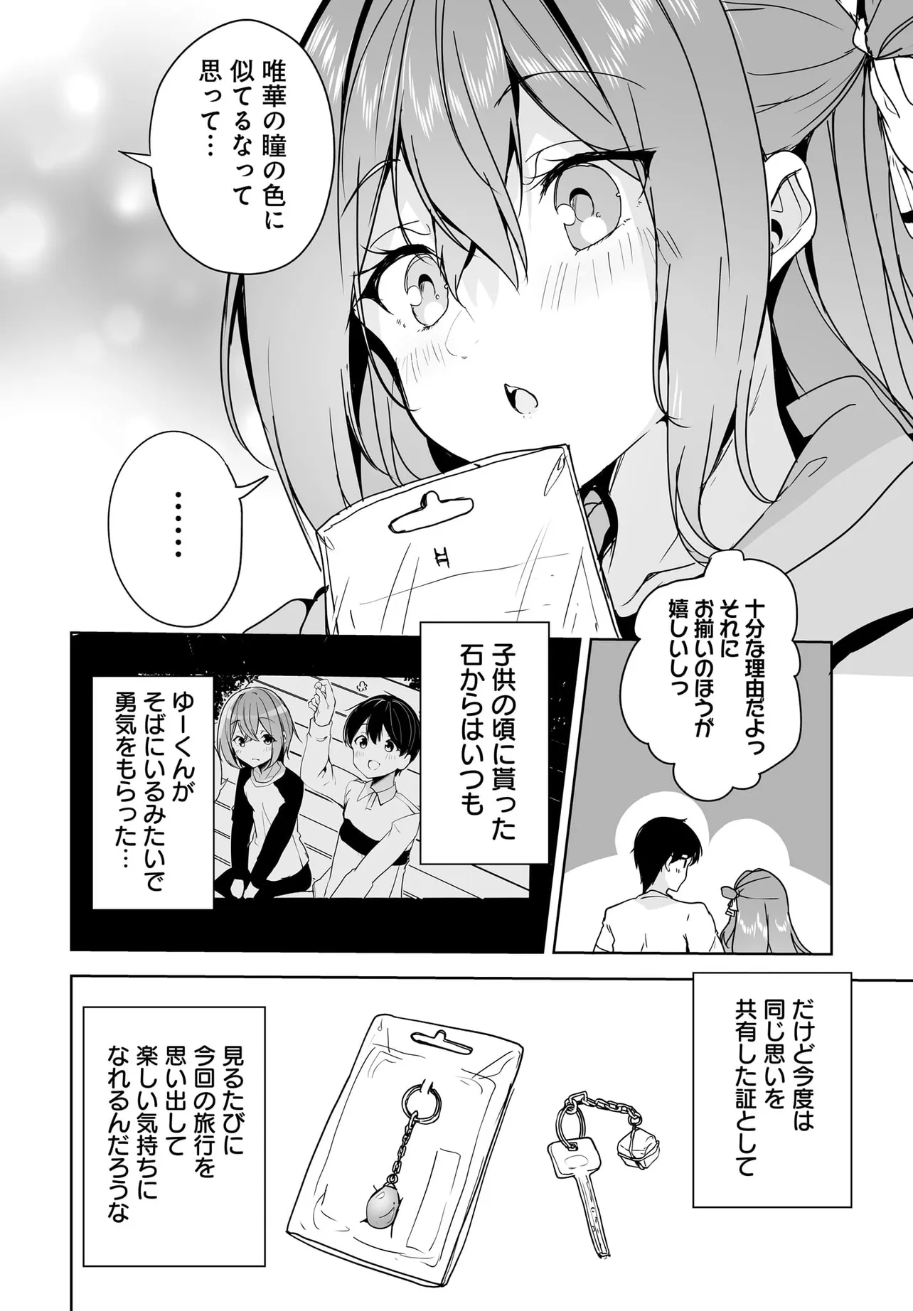 P24