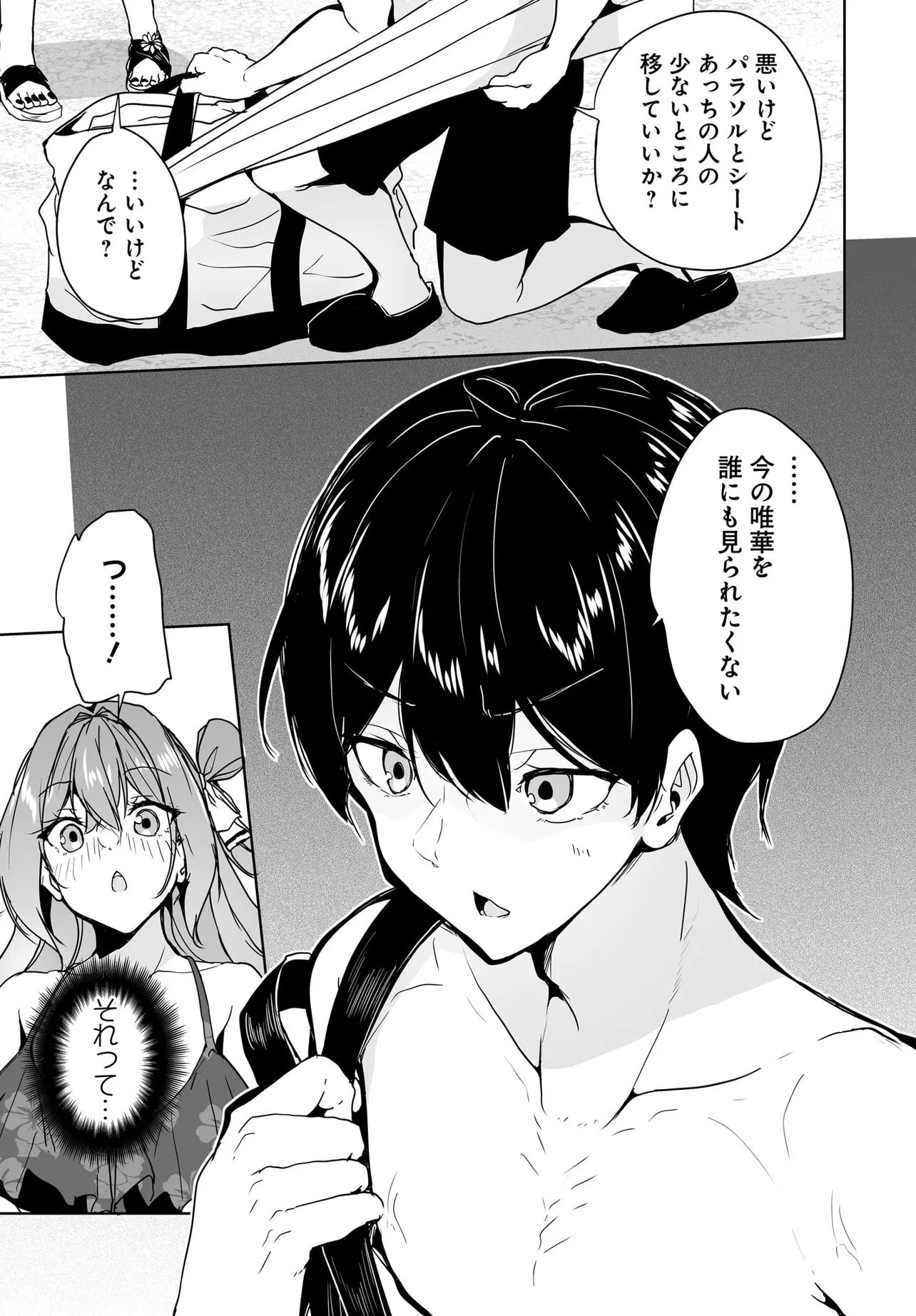 P33