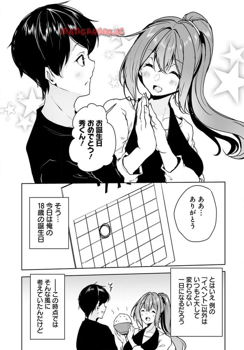 P25