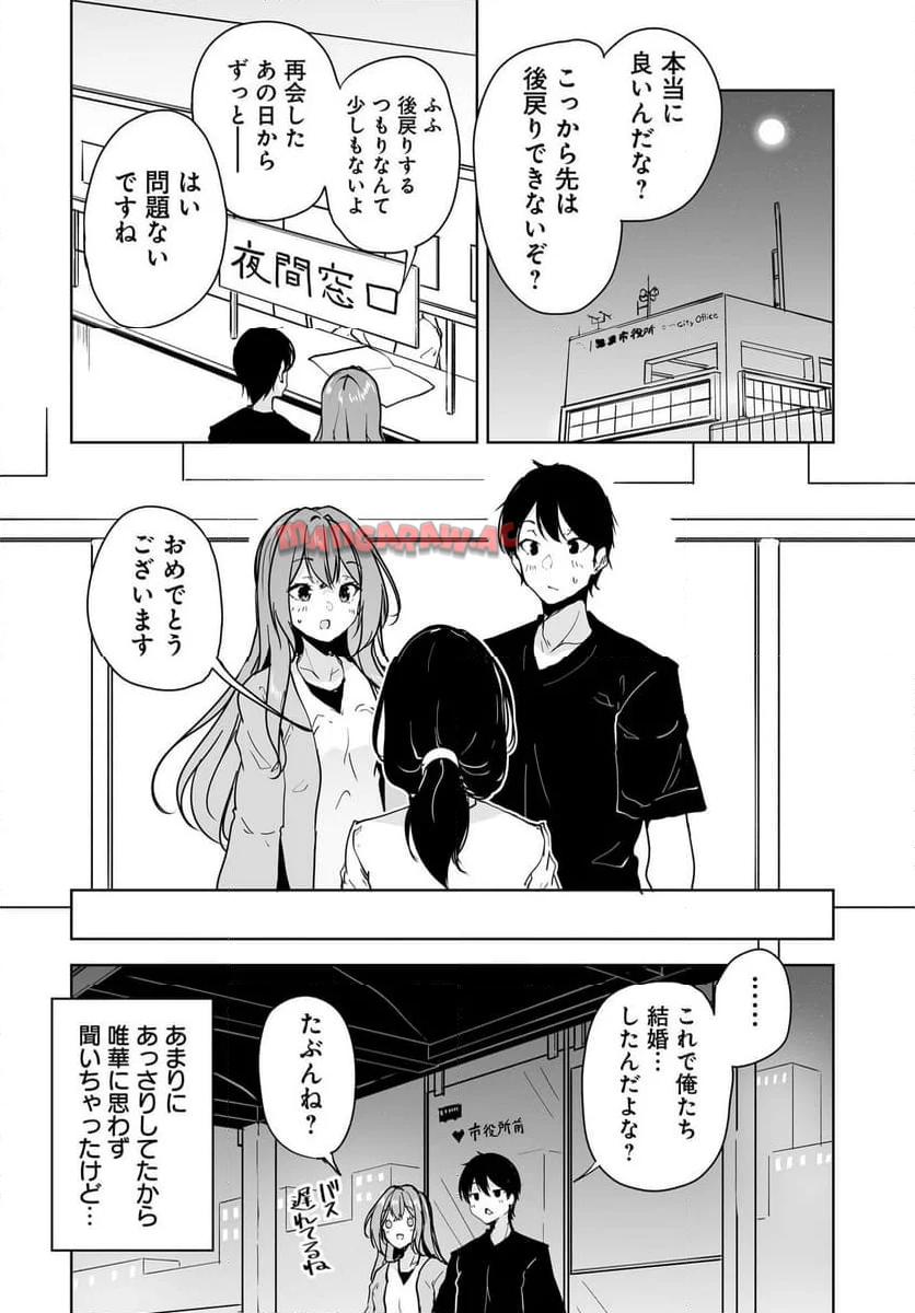 P32